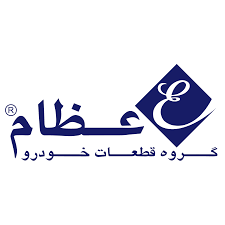 برند عظام؛ یکی از ستون‌های صنعت قطعات خودرو در ایران